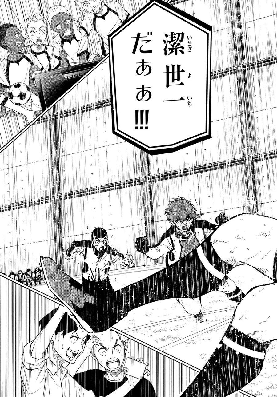 ブルーロック - raw - 第239話 - https://jpee.aabb.to/JPEE/6405/2h5ocxt5yii.jpg