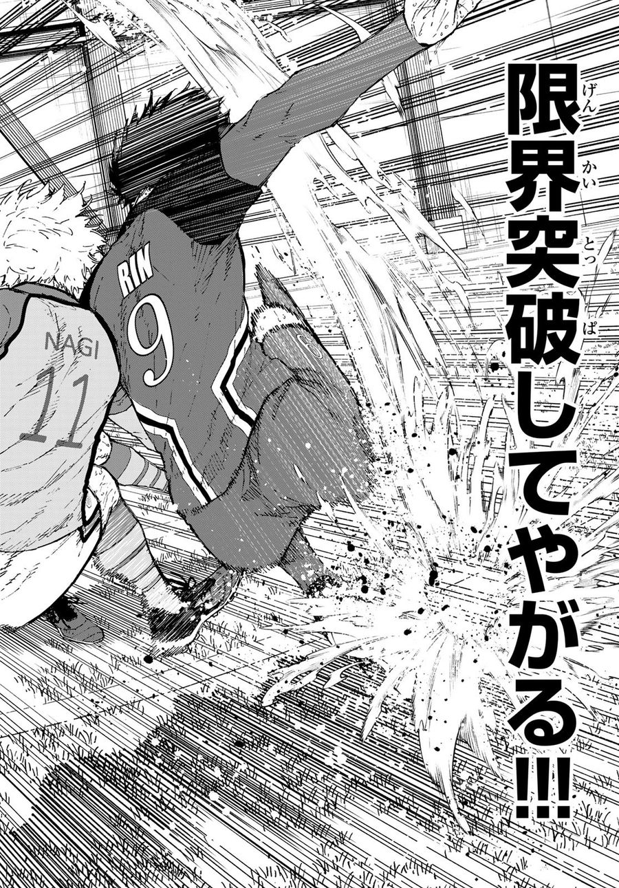ブルーロック - raw - 第239話 - https://jpee.aabb.to/JPEE/6405/3tdbwtkr31h.jpg