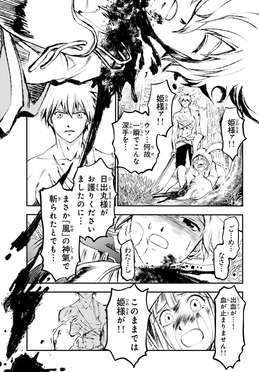 14