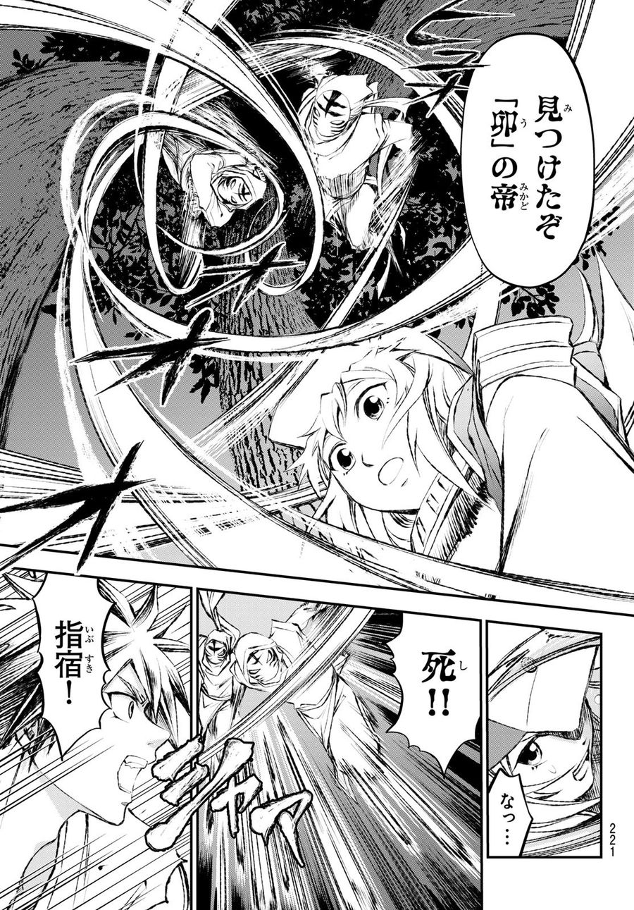 11