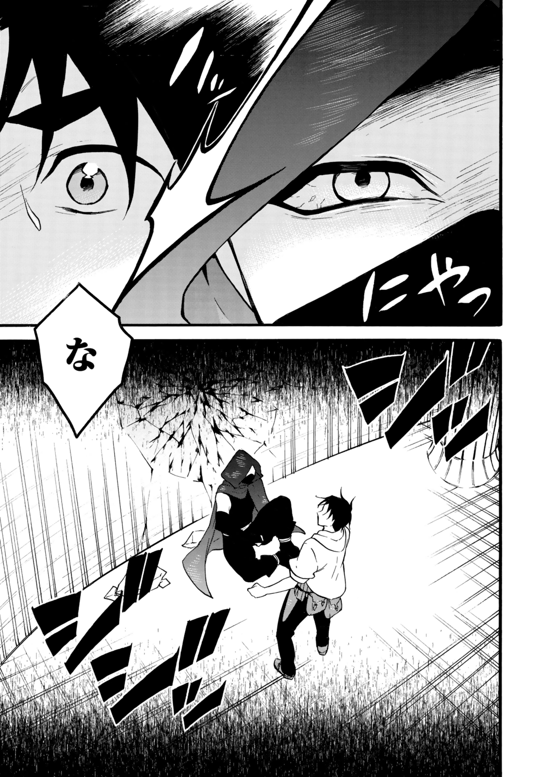 レベル1だけどユニークスキルで最強です - raw - 第64.1話 - https://jpee.aabb.to/JPEE/6410046/dcqbptfytoy.jpg