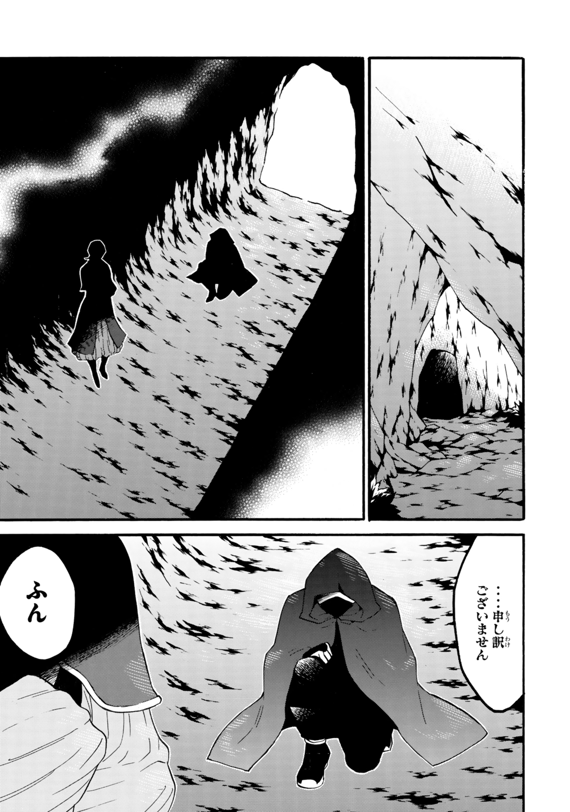 レベル1だけどユニークスキルで最強です - raw - 第64.1話 - https://jpee.aabb.to/JPEE/6410046/i3tmsqxy2og.jpg