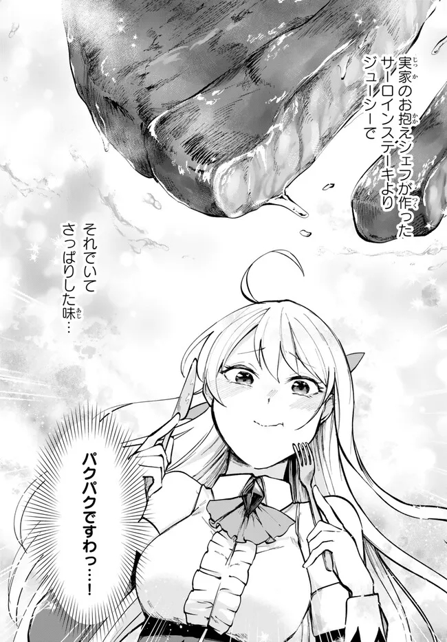 28