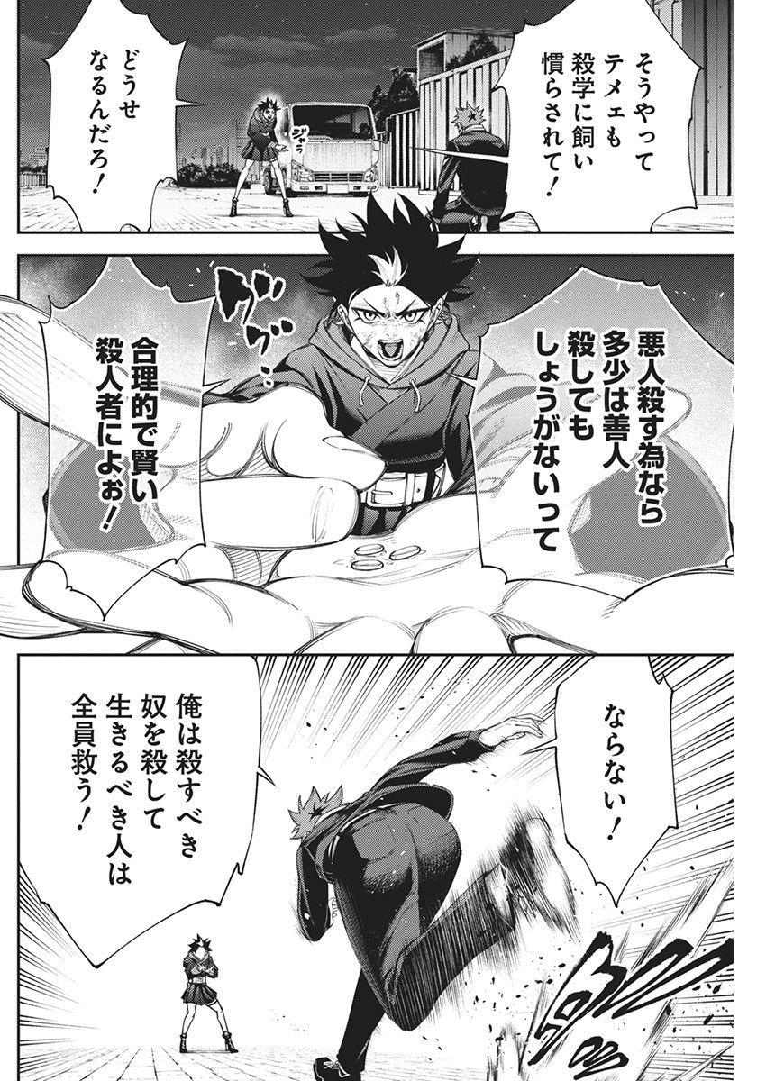 21