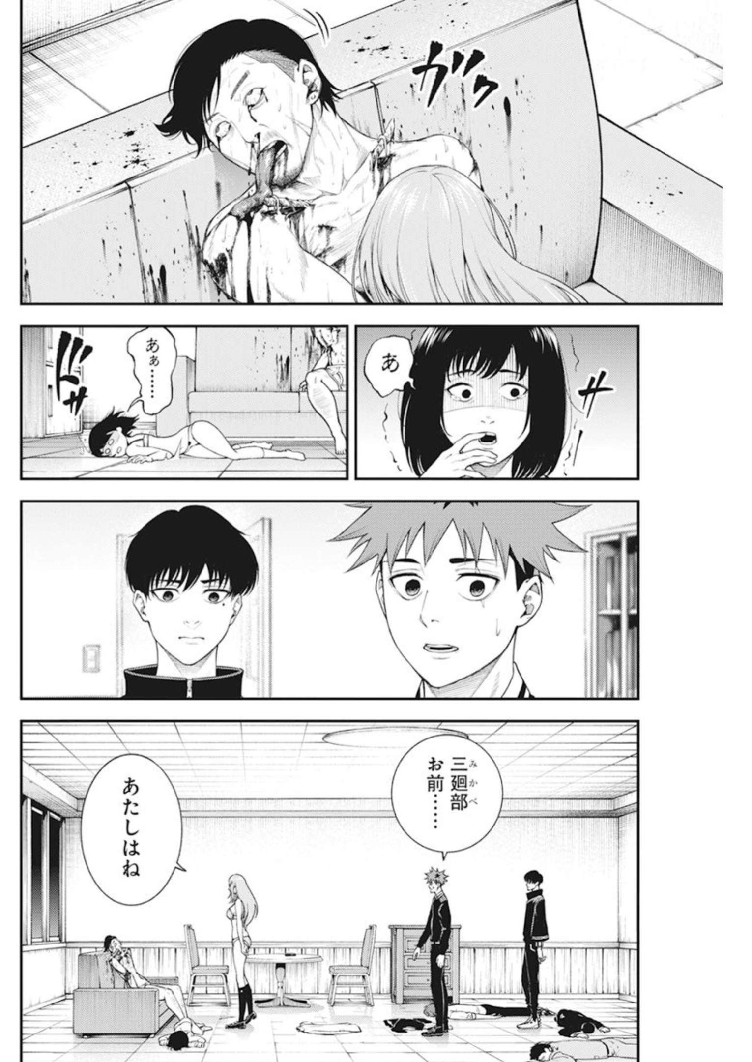 28
