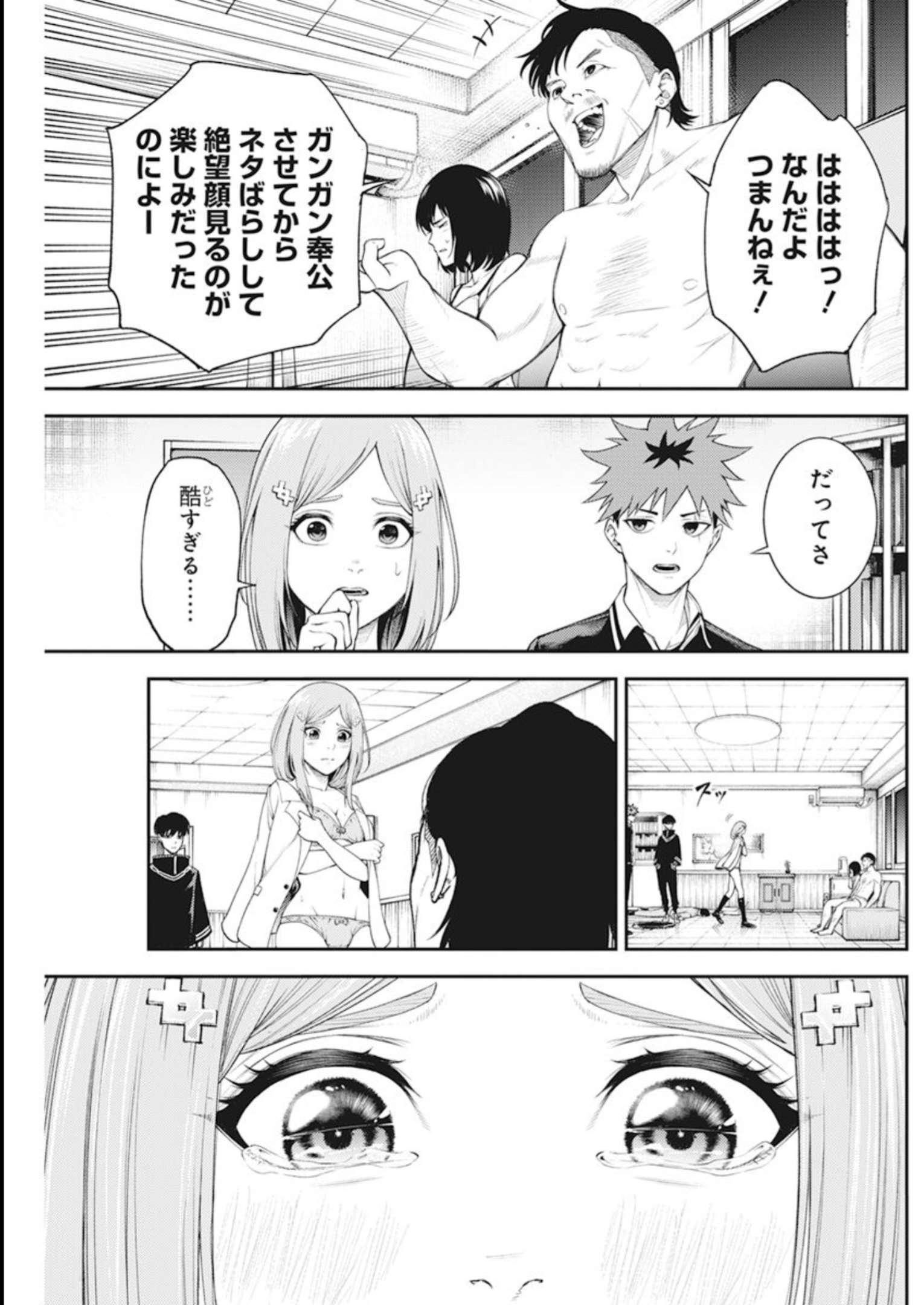 23