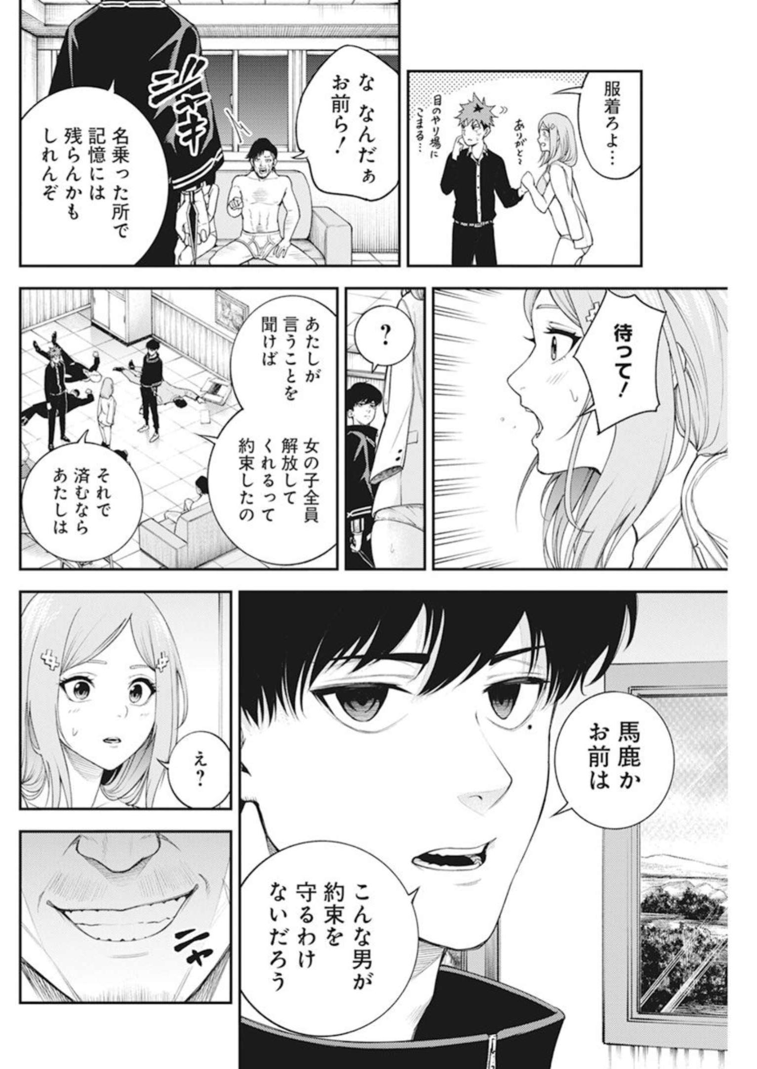 22