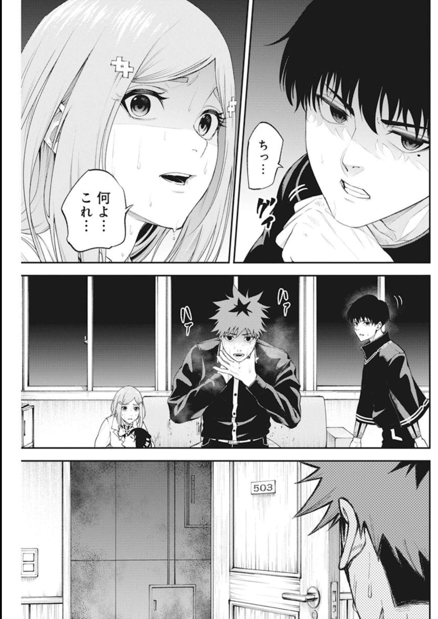 33