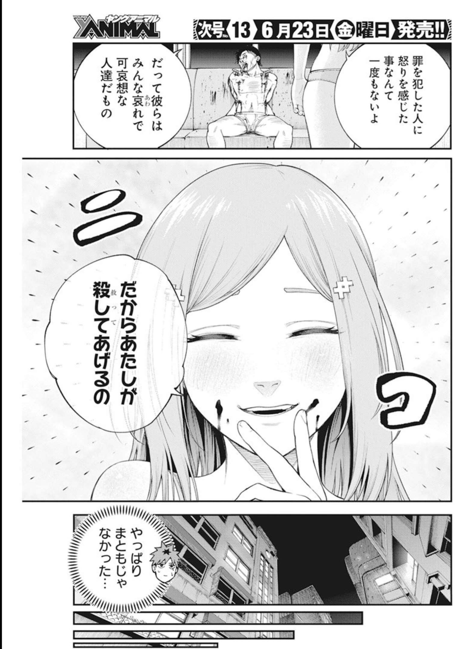 29