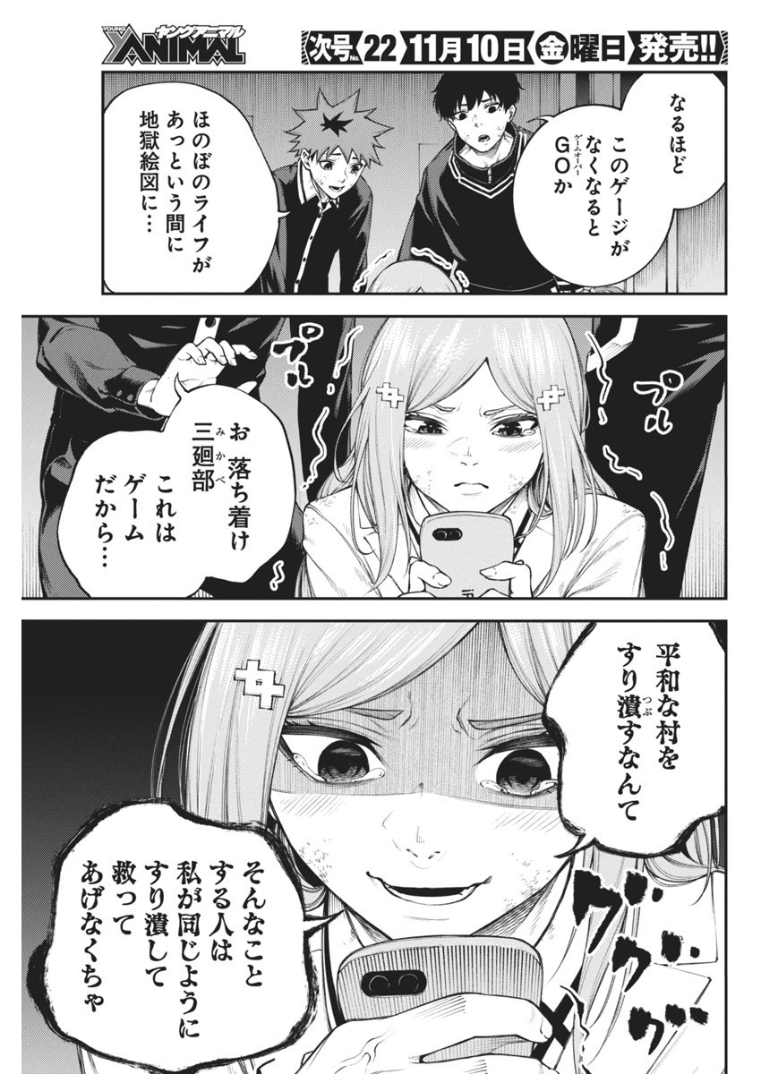 13