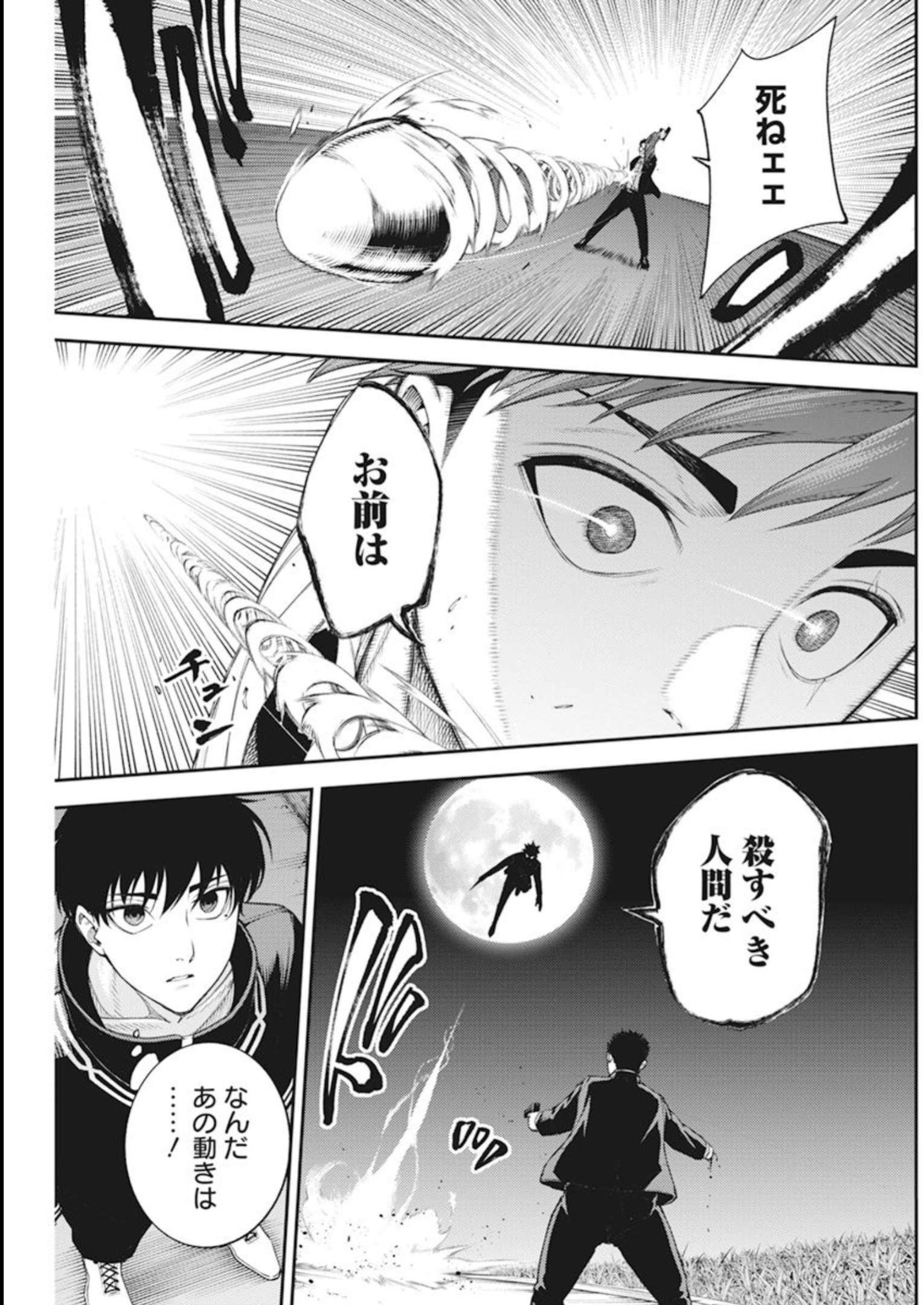 55