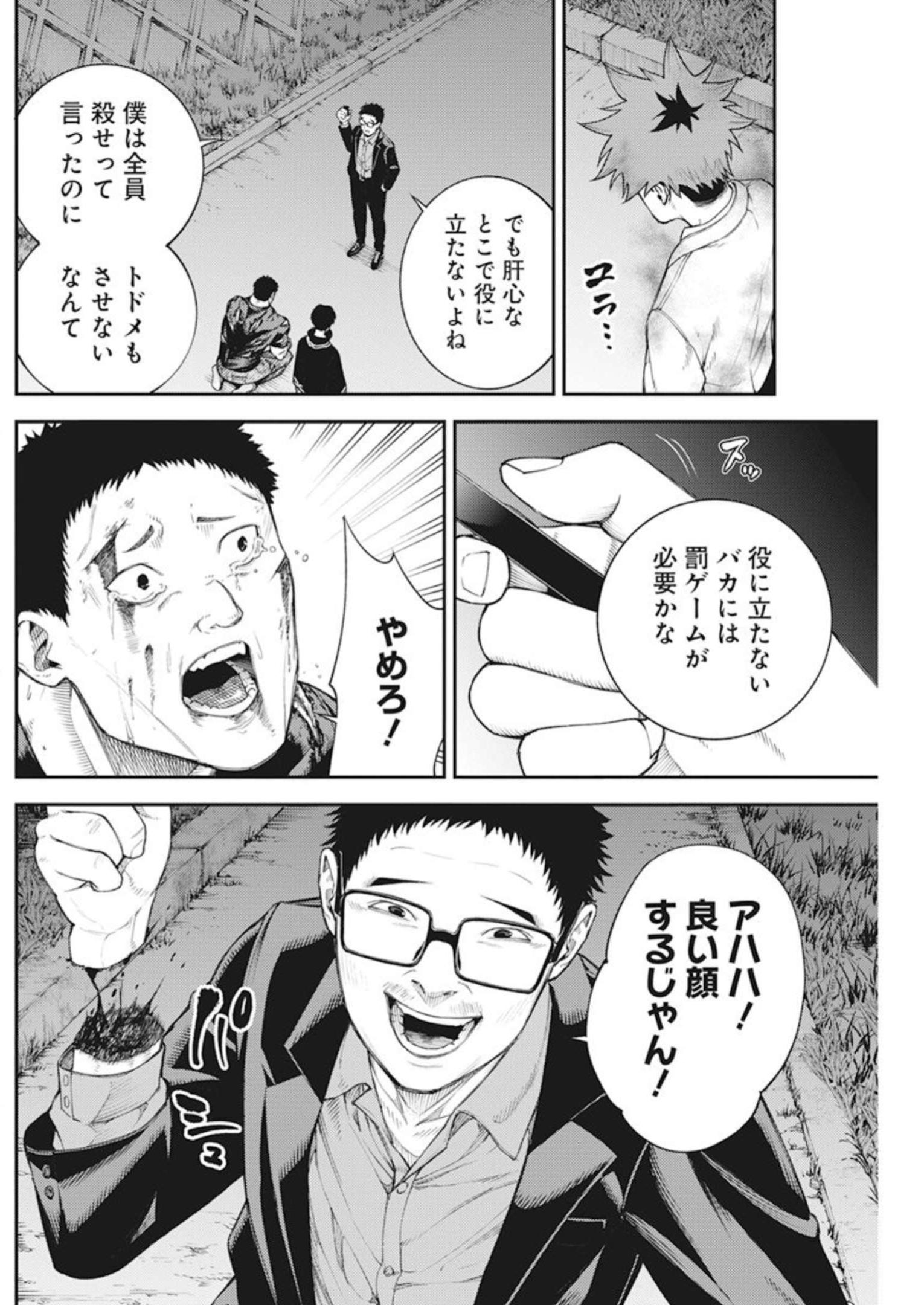 52