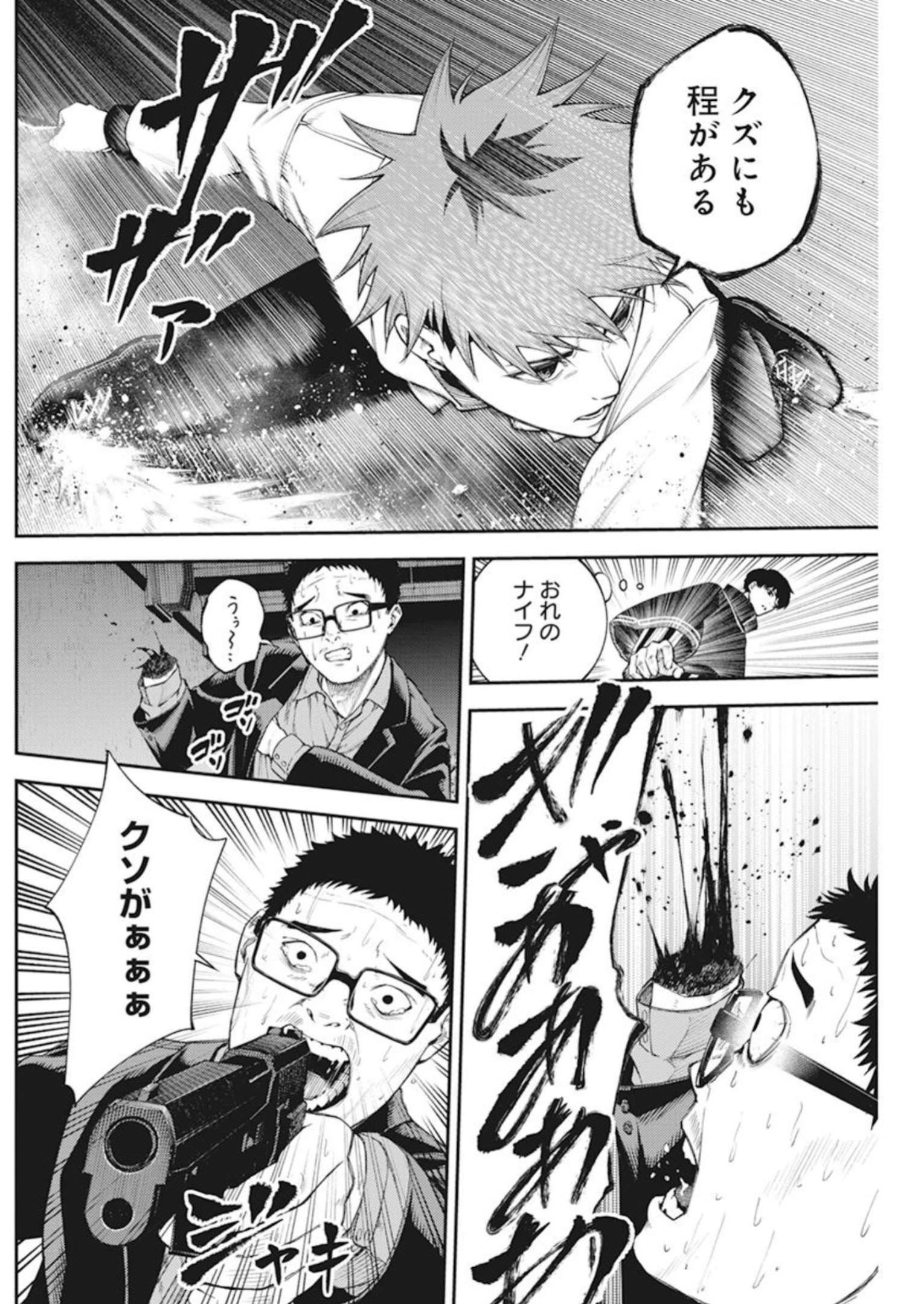 54