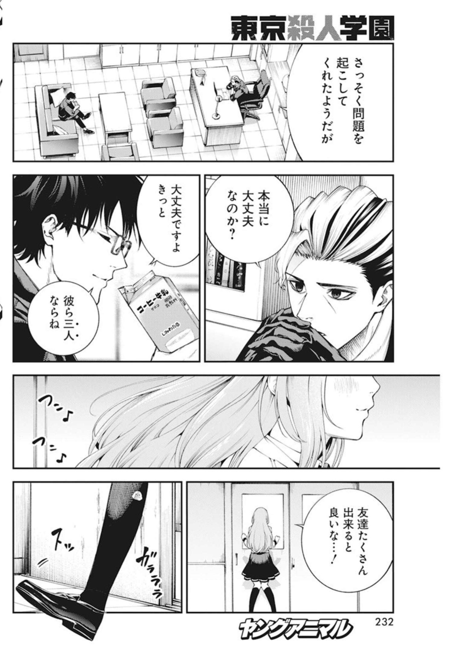 62