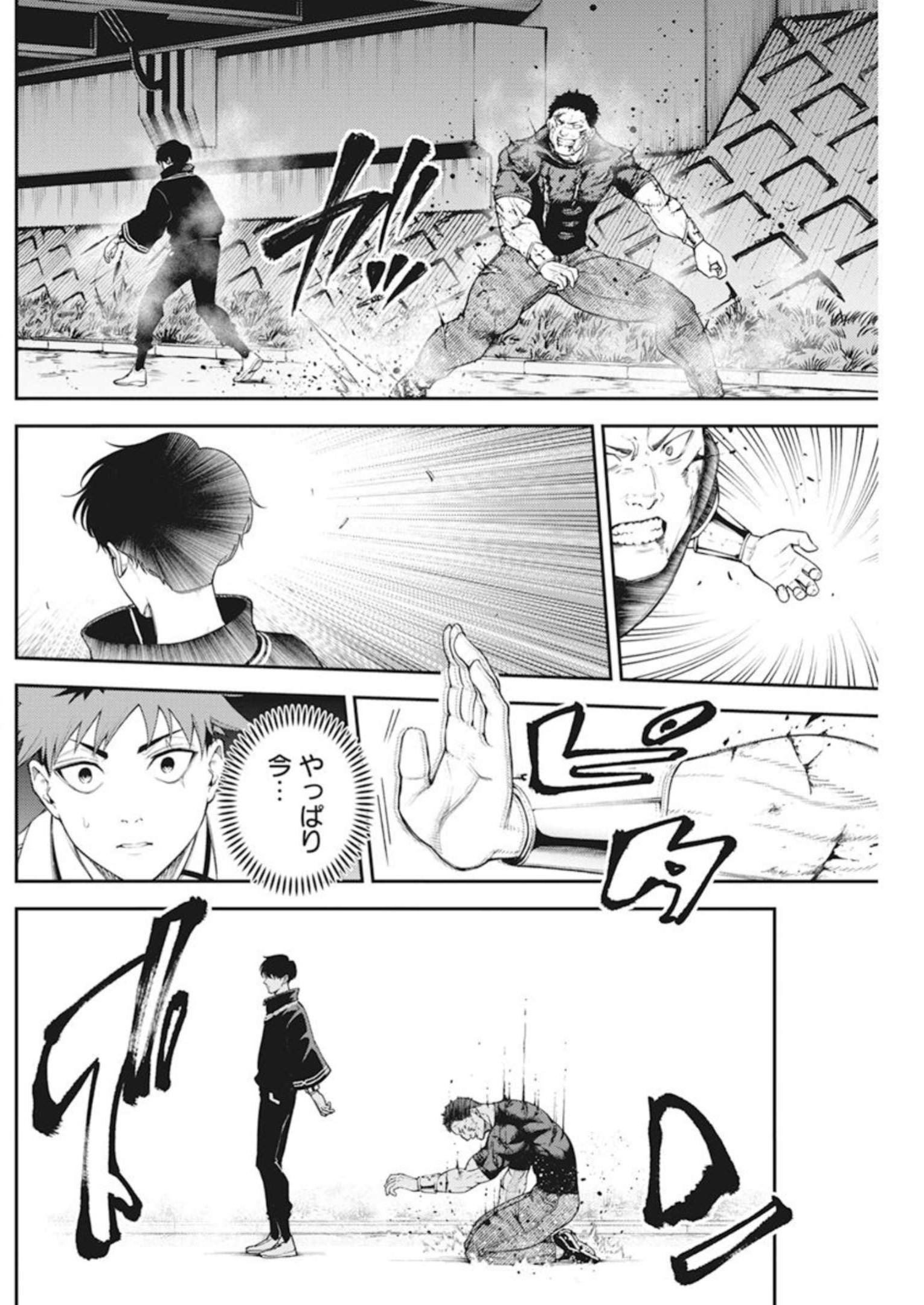 44