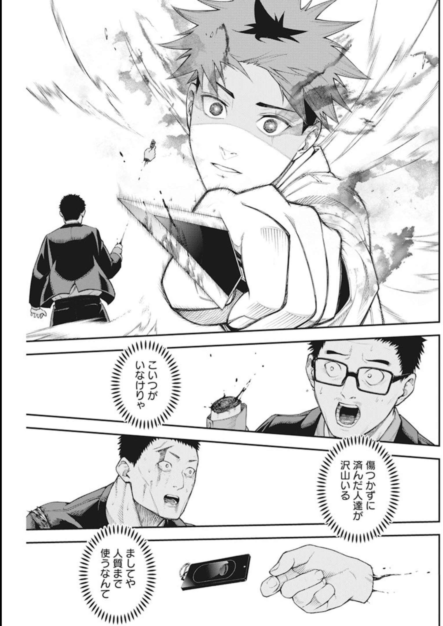 53