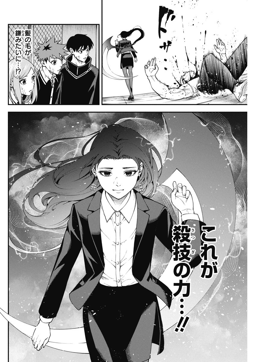 24