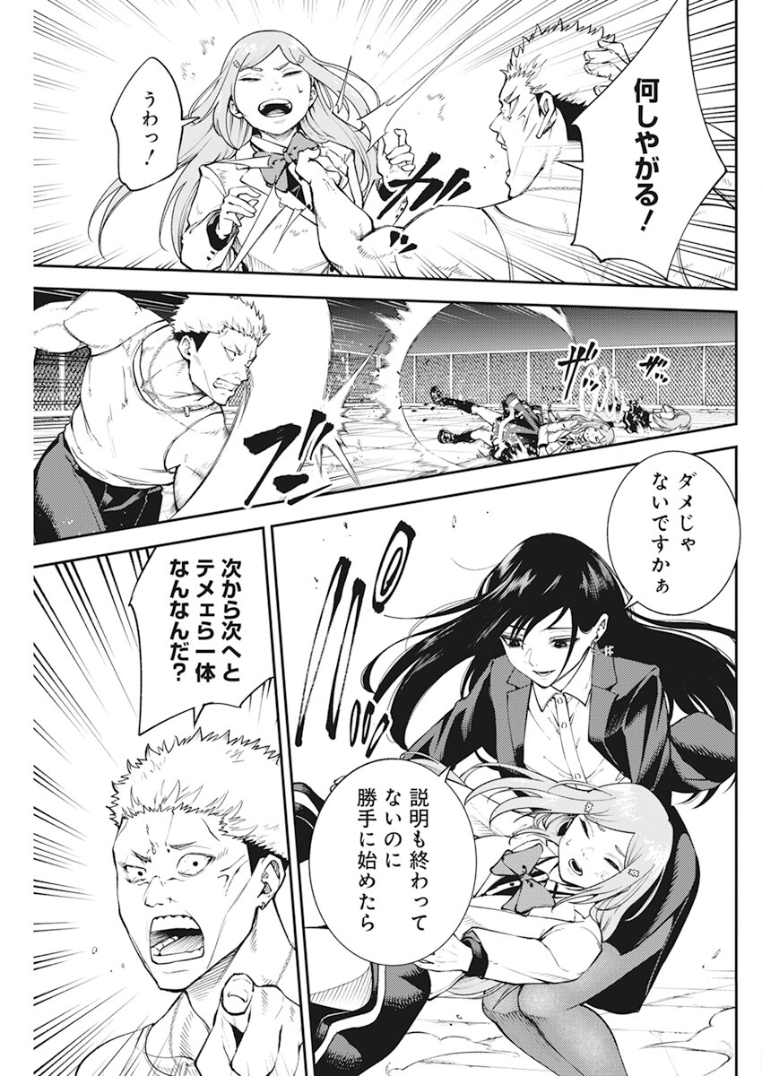 17