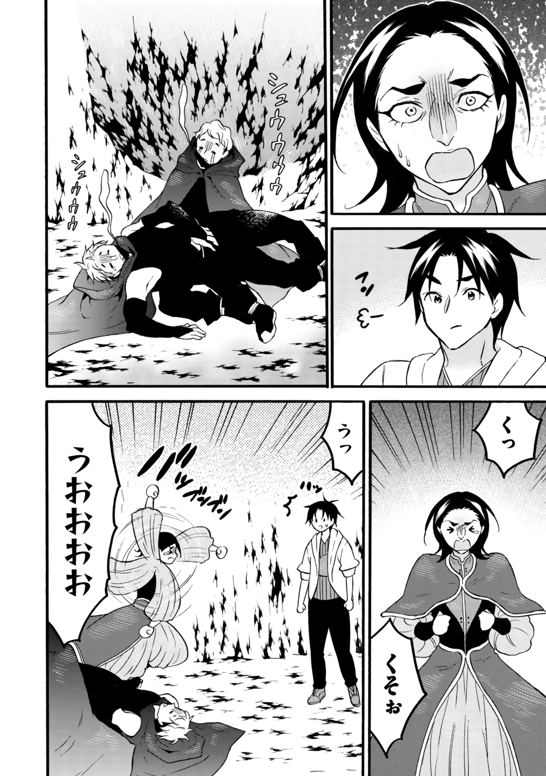 レベル1だけどユニークスキルで最強です - raw - 第64.2話 - https://jpee.aabb.to/JPEE/6420008/2p5blsso2lf.jpg