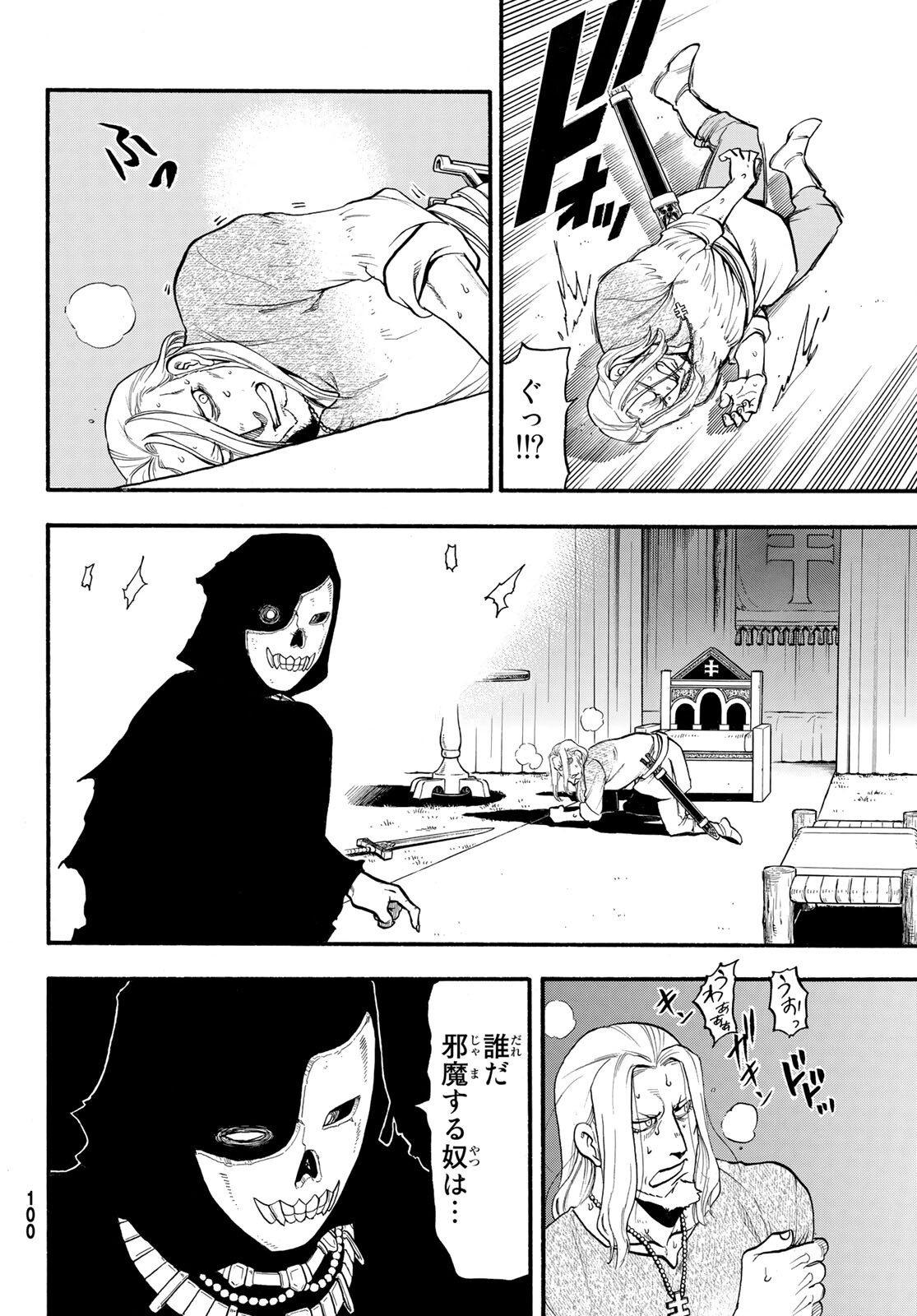 26