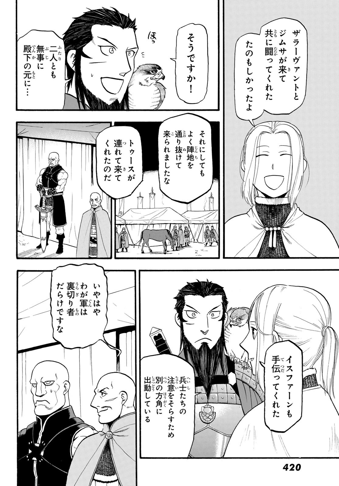 26
