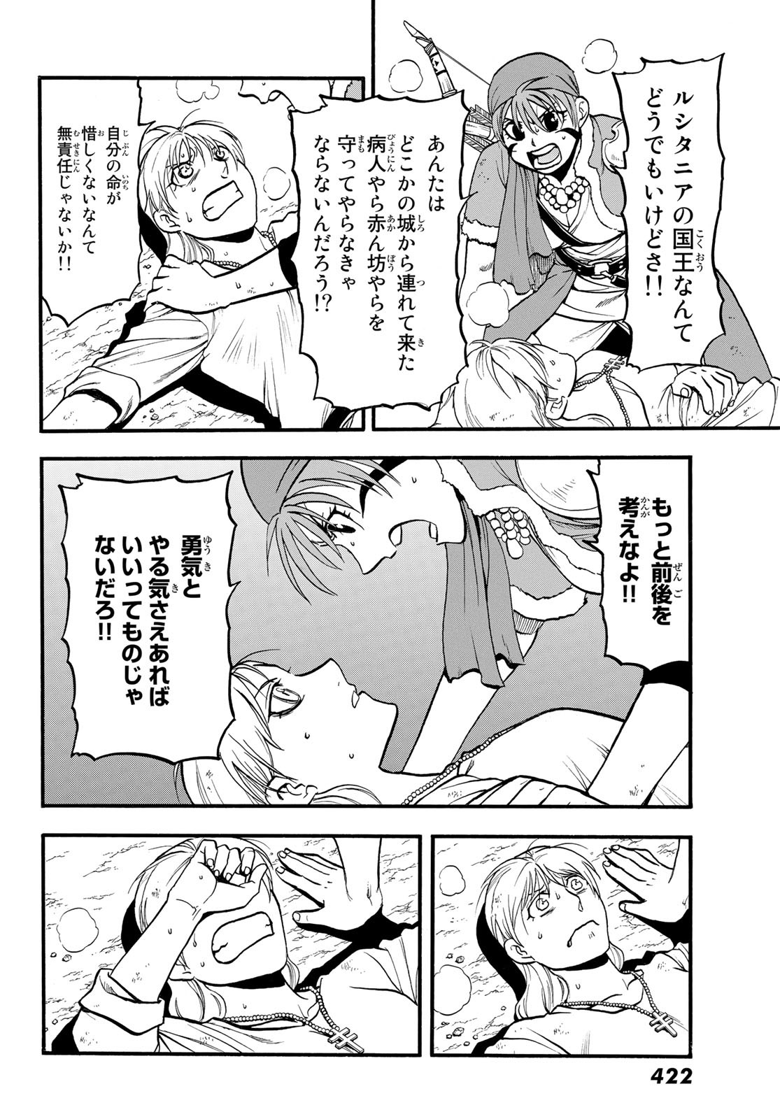 28