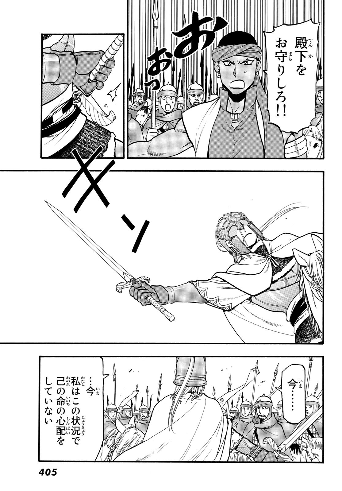 23
