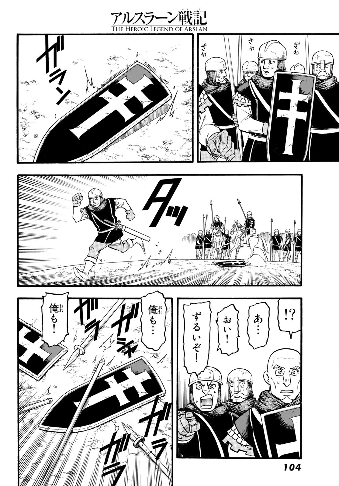 32