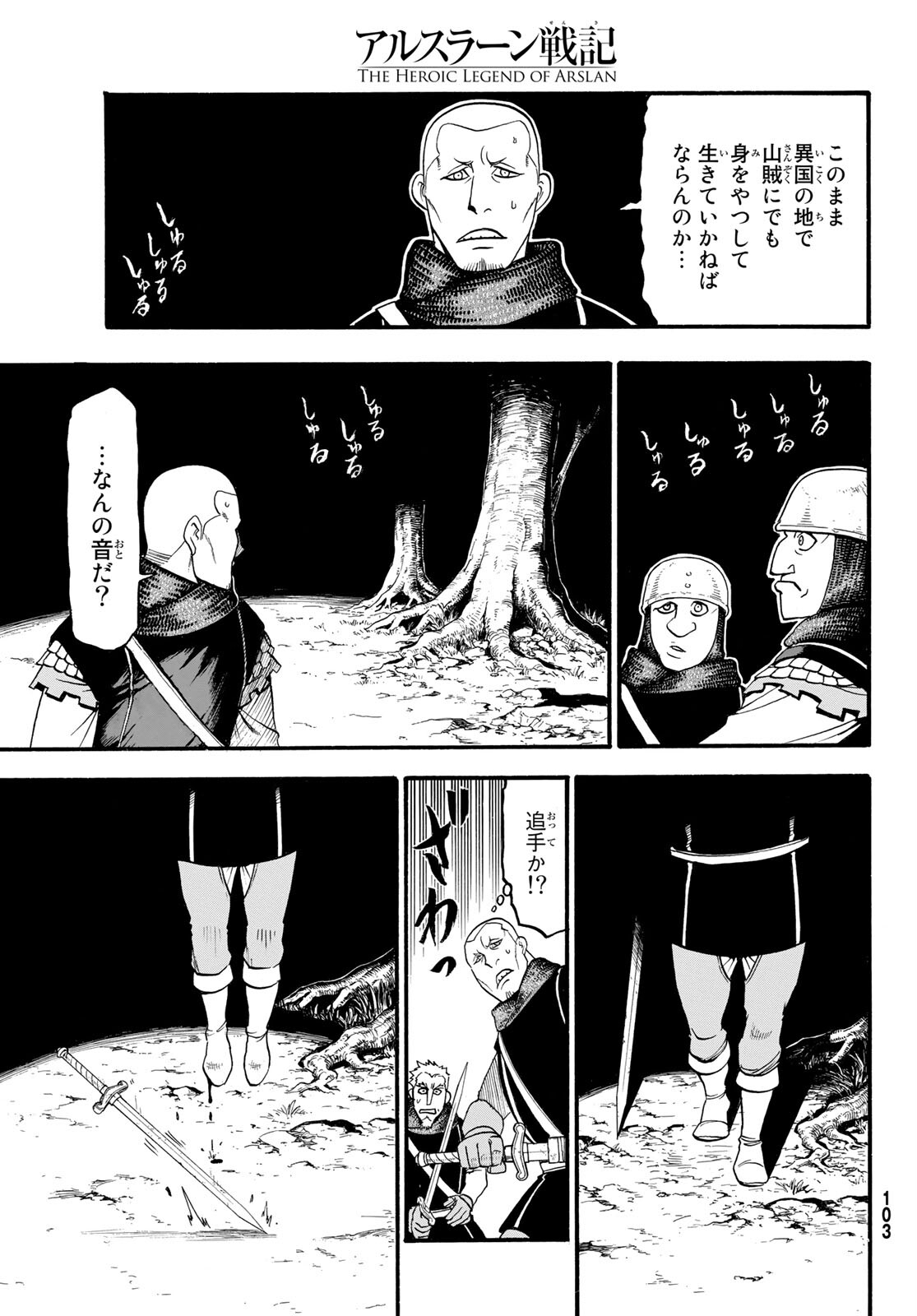 27
