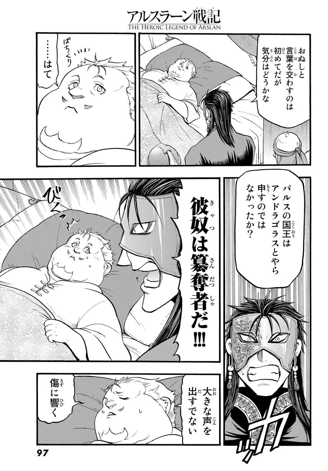 27