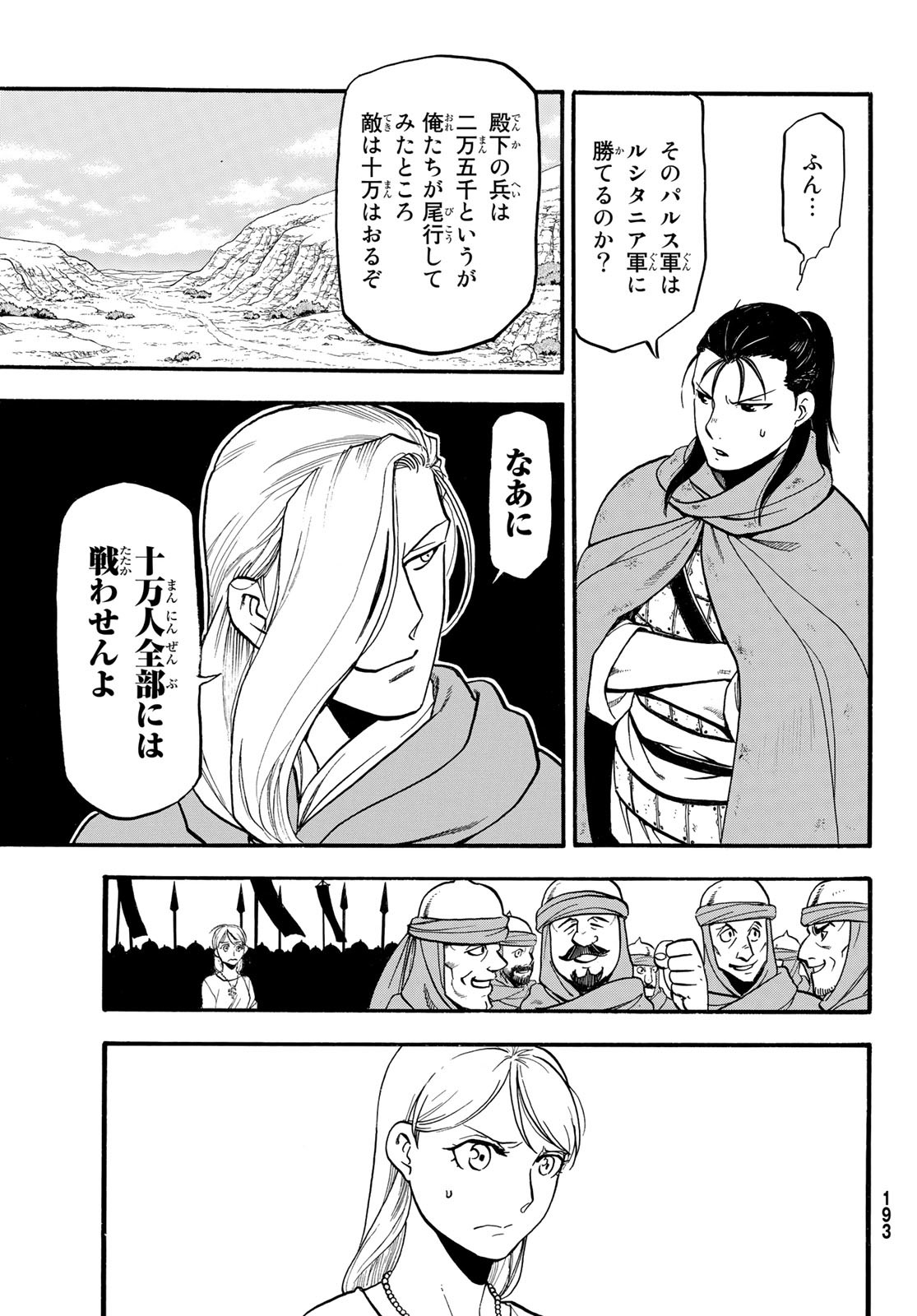 25