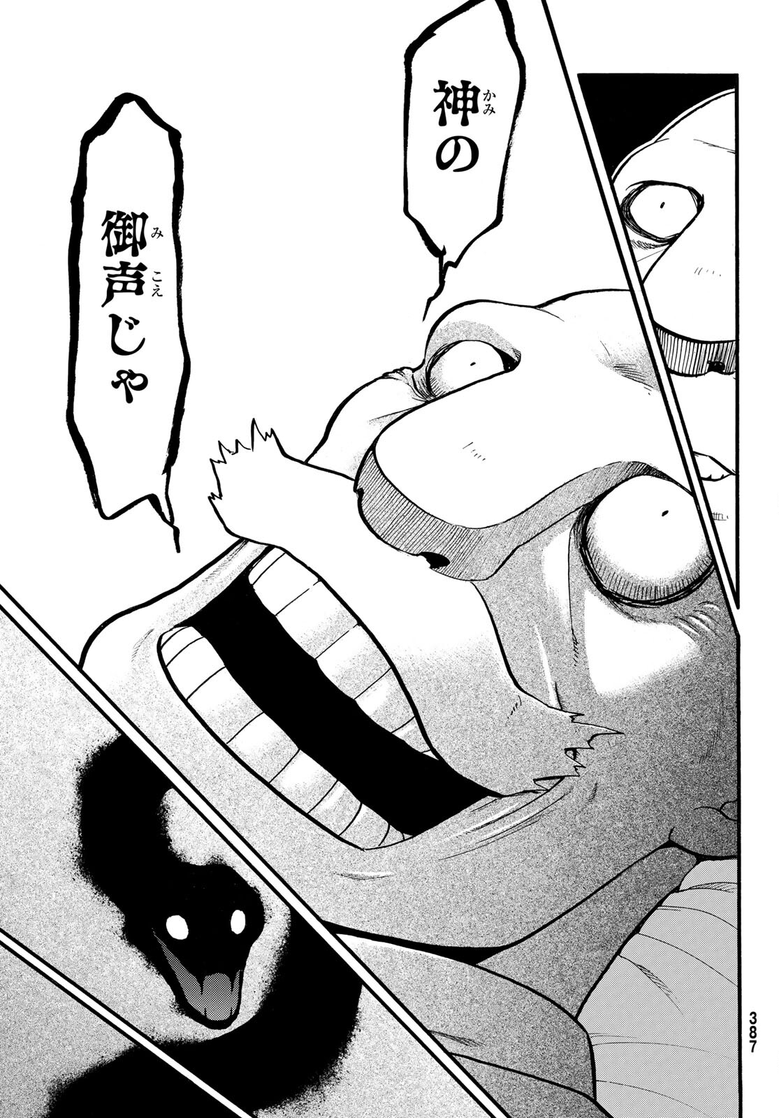 29