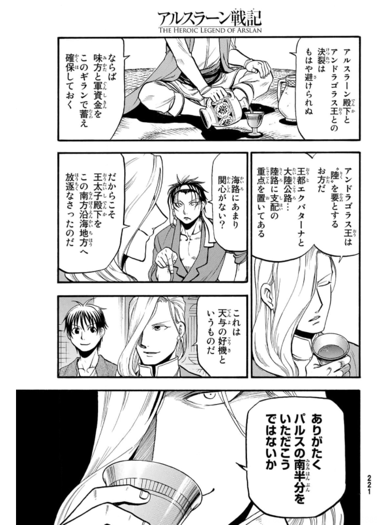 19