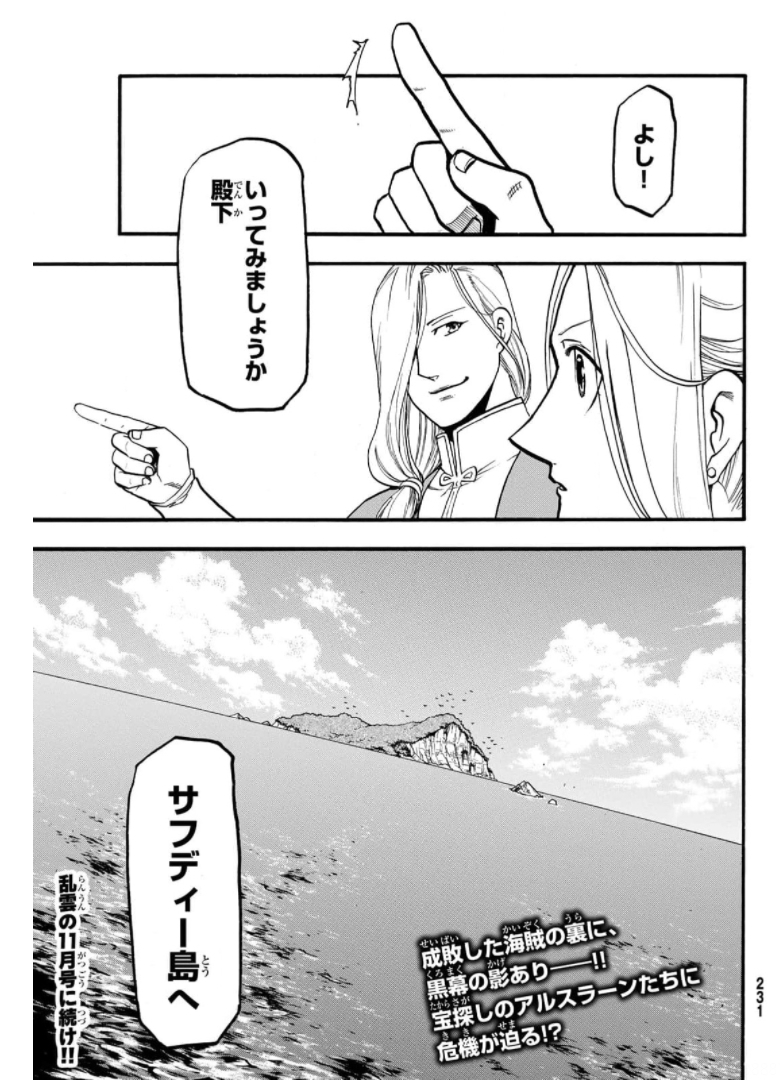 29