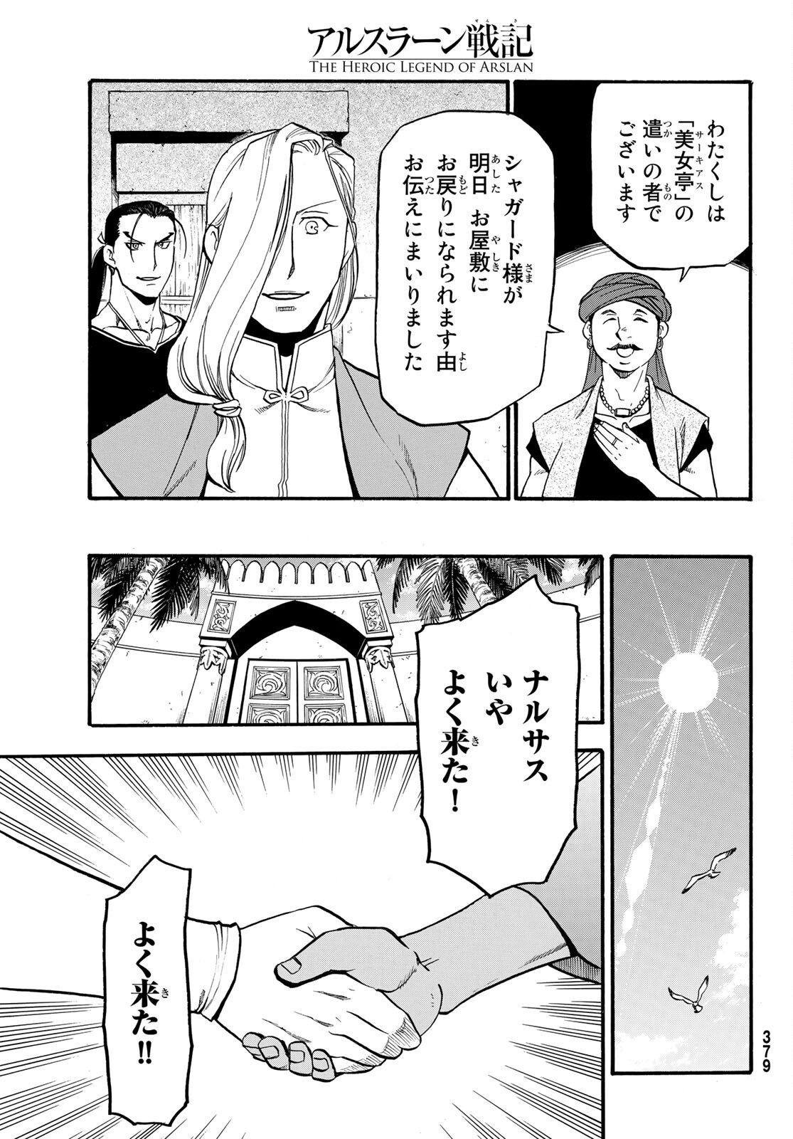 27