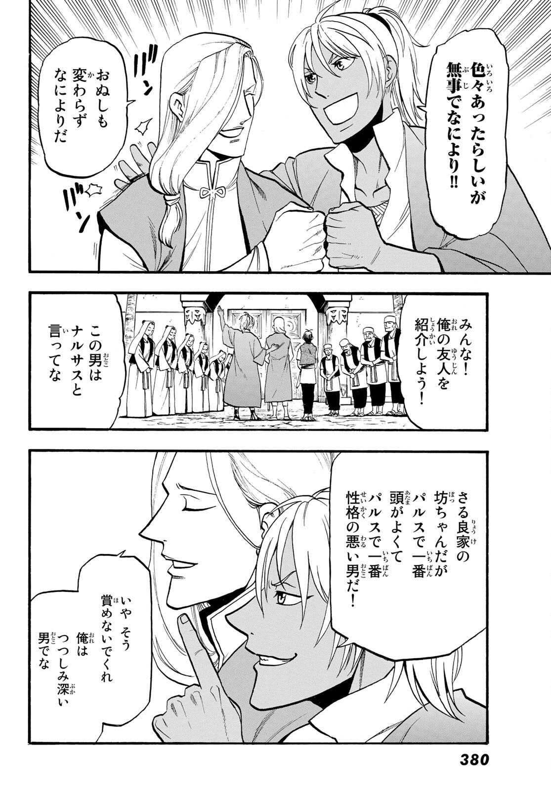 28