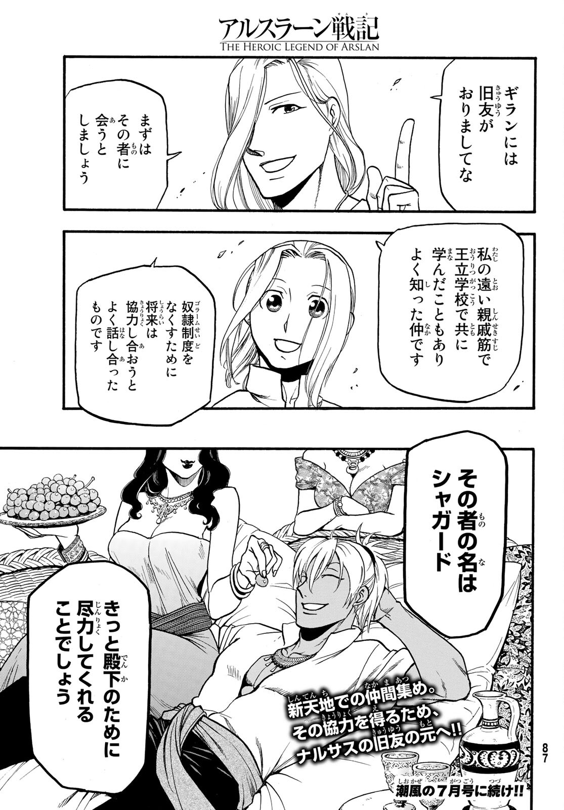 31