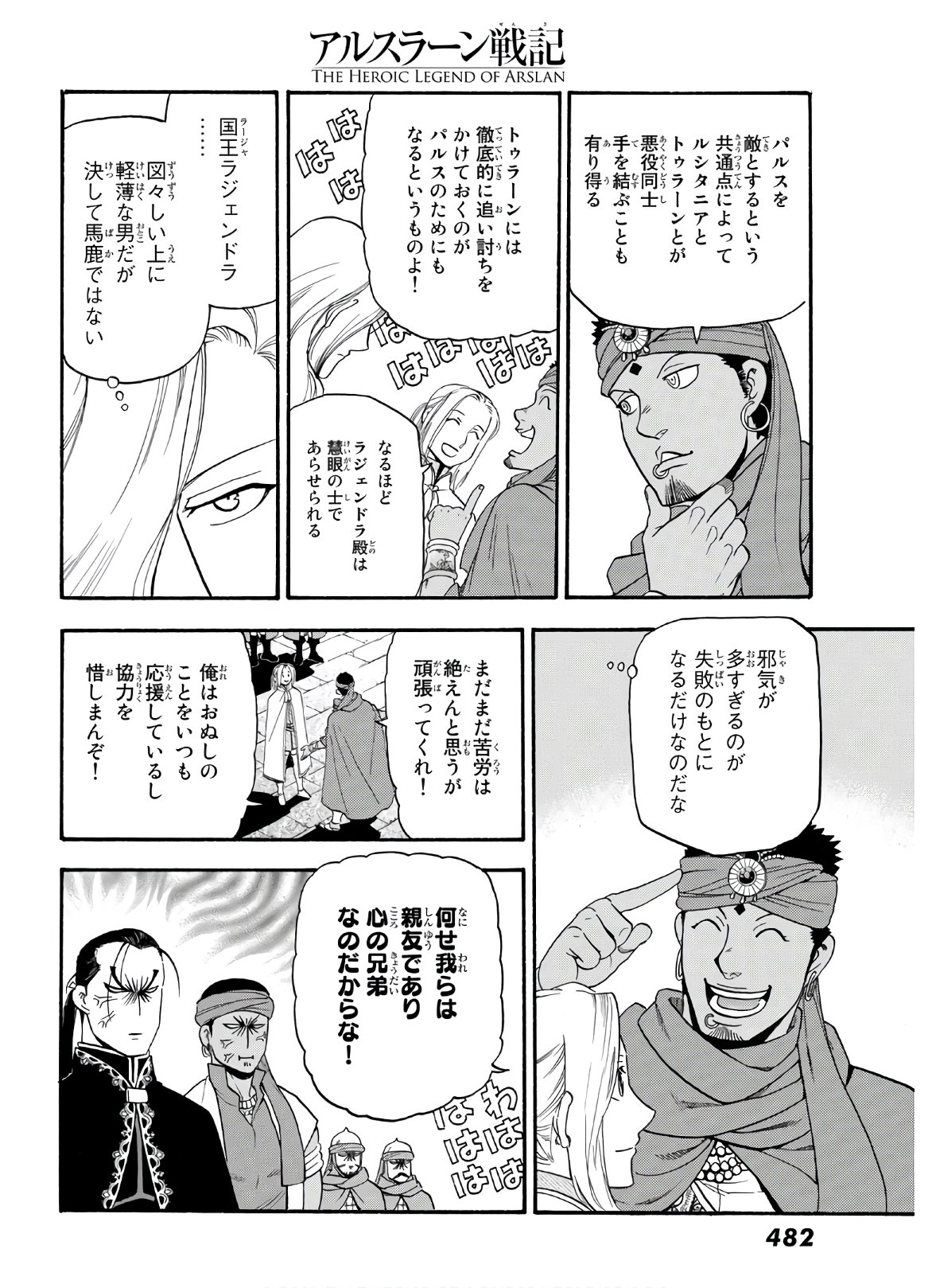 26