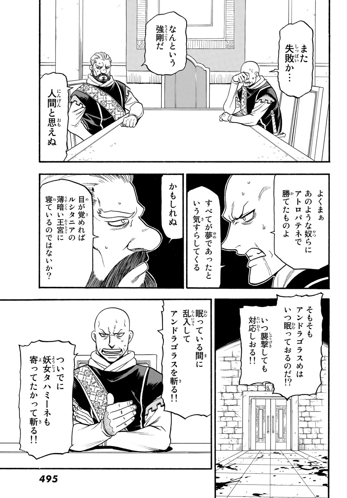 21