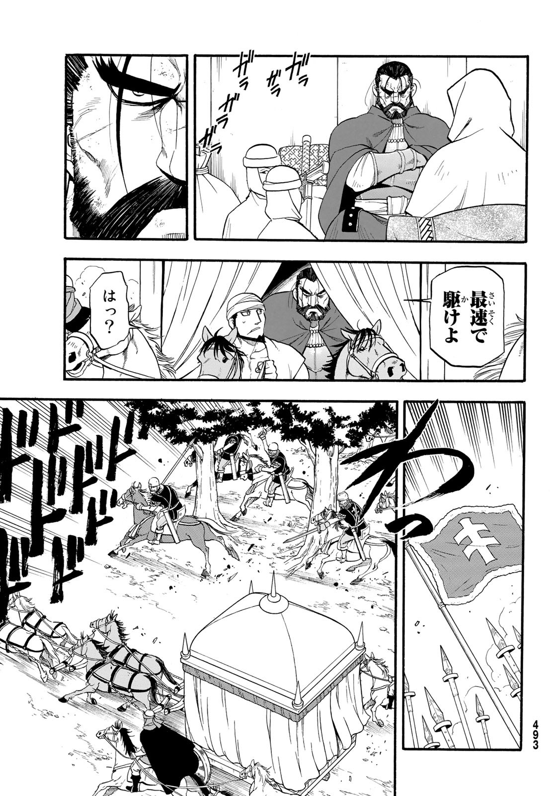 31