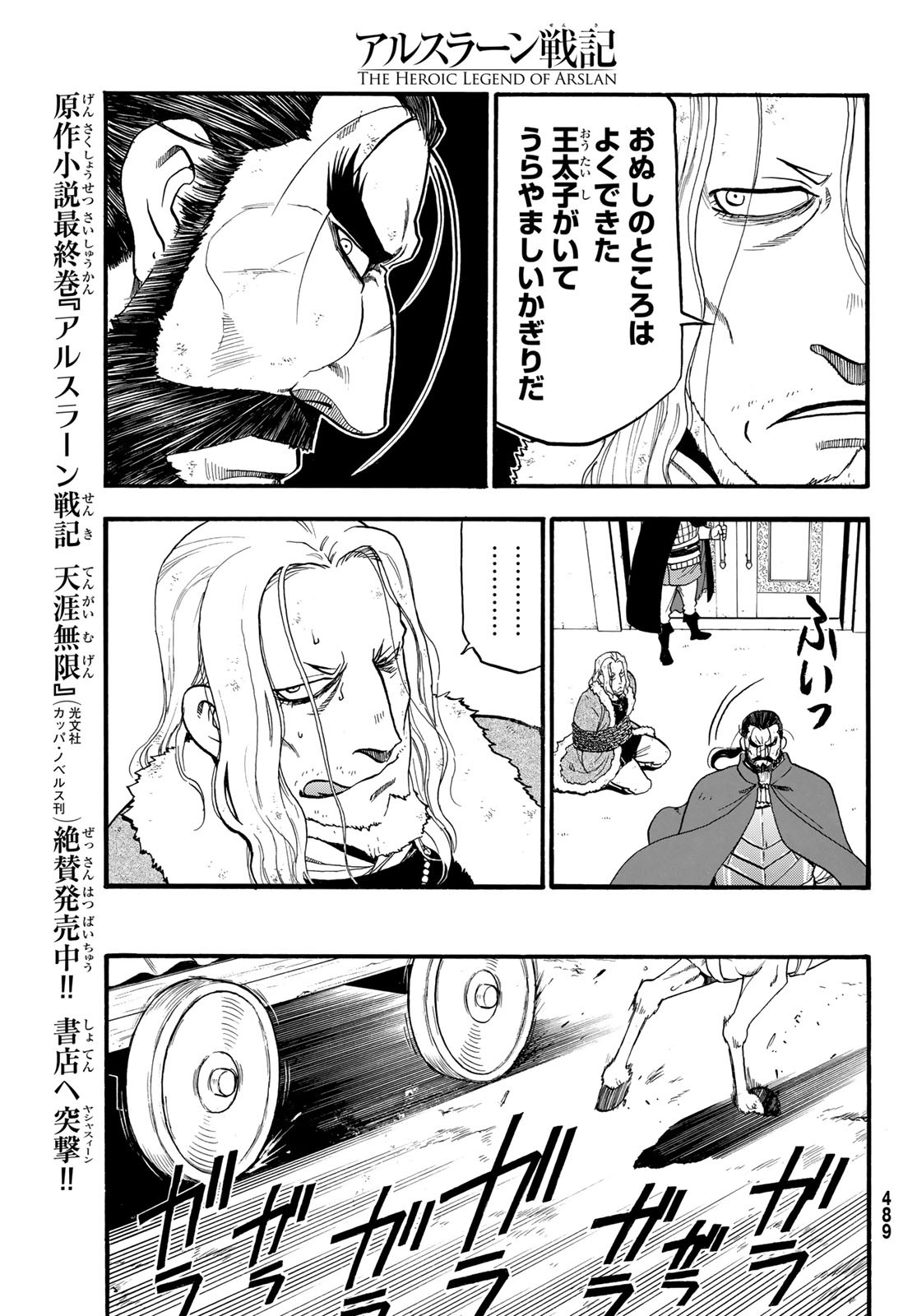 27