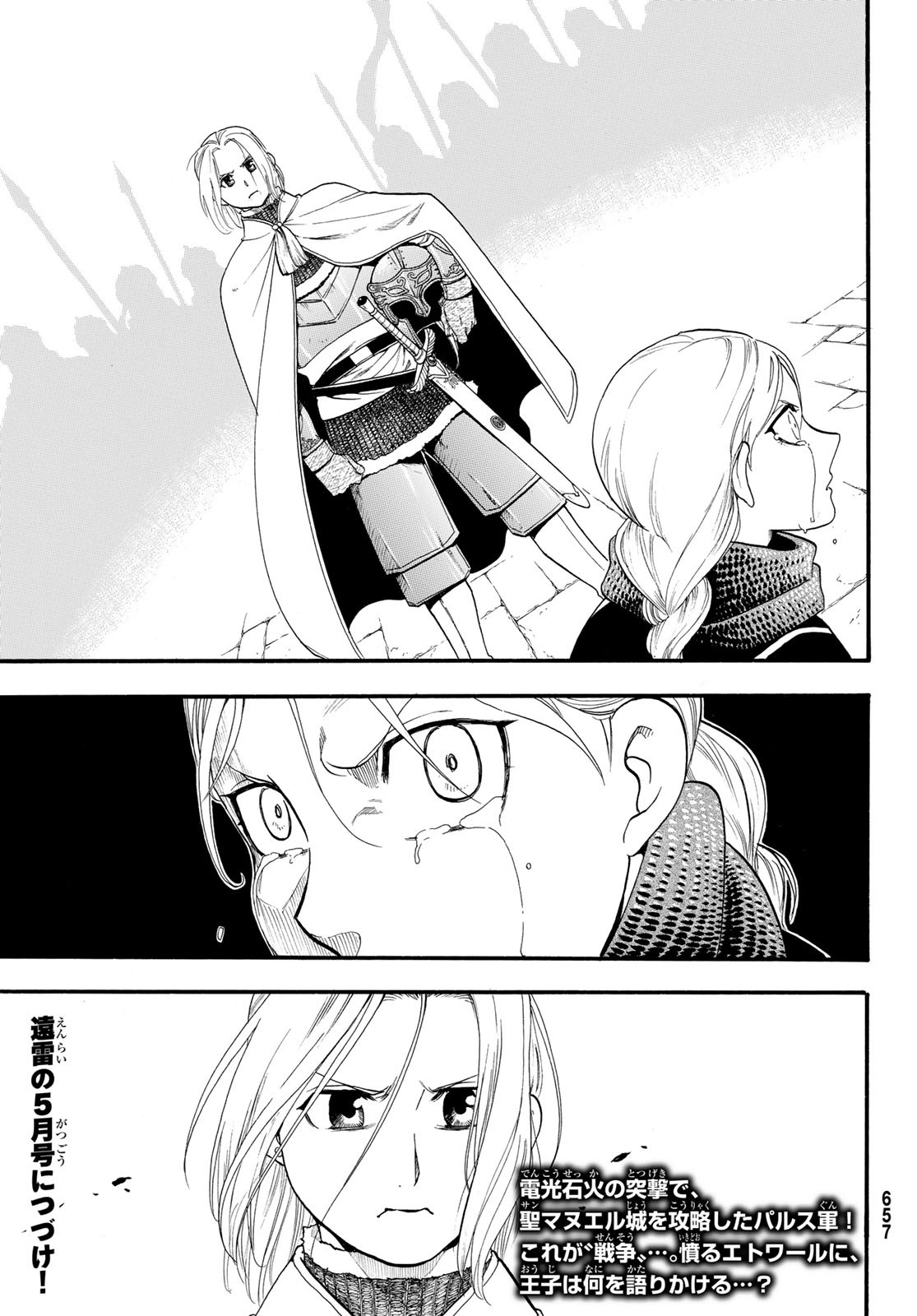 31