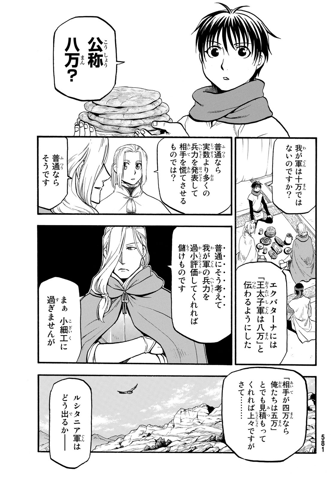 27