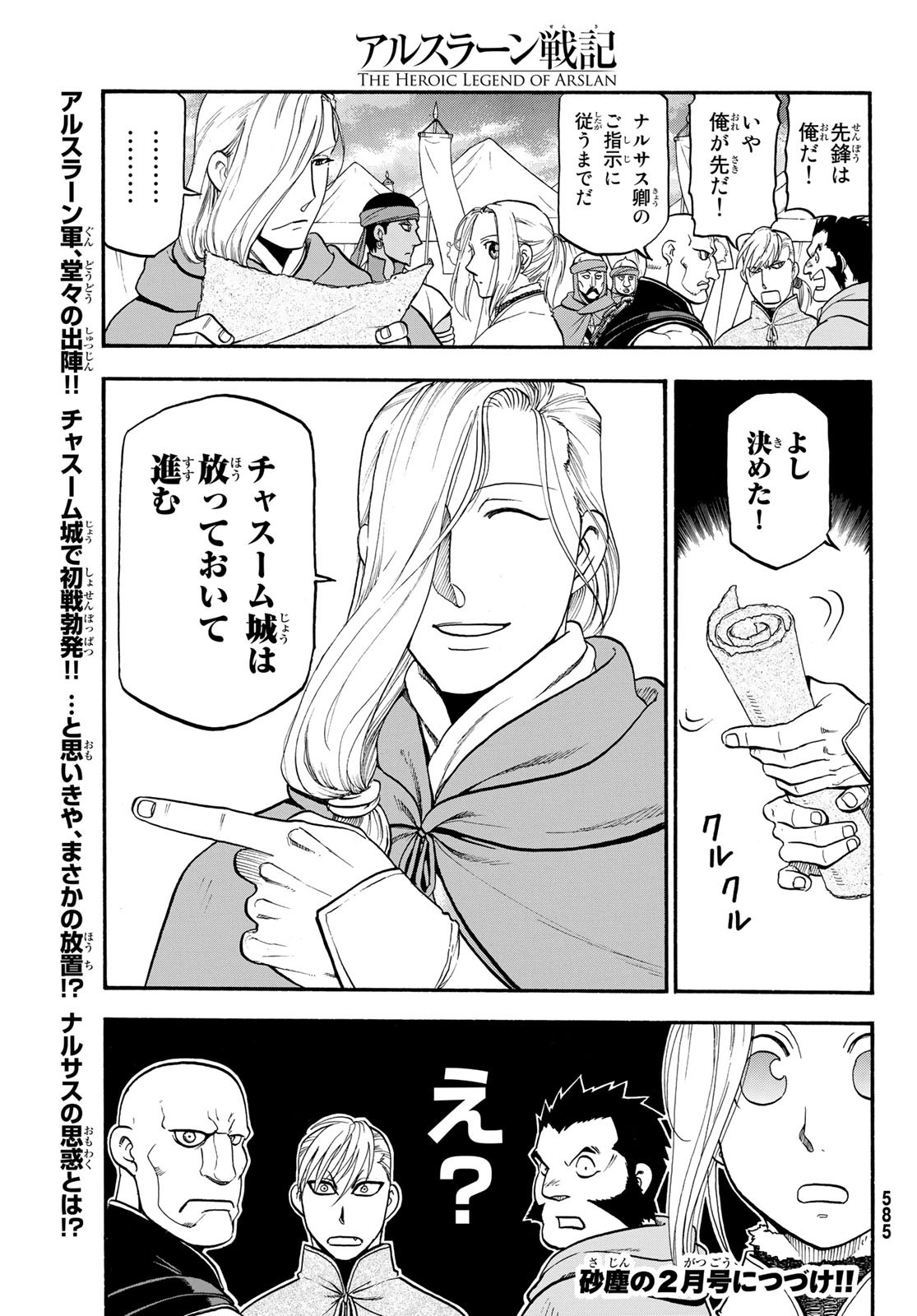 31