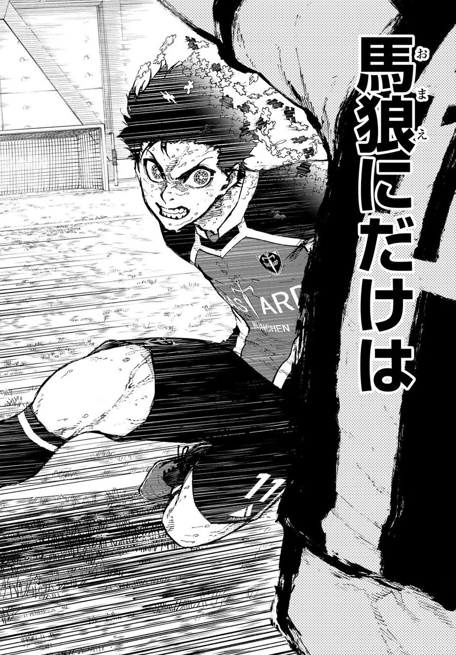 ブルーロック - raw - 第227話 - https://jpee.aabb.to/JPEE/6448/kf5cm0k4x03.jpg