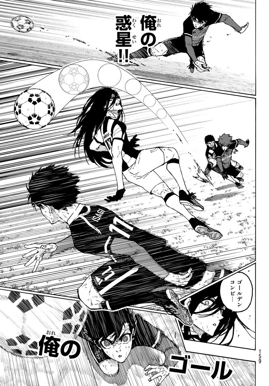 ブルーロック - raw - 第219話 - https://jpee.aabb.to/JPEE/6451/bch2zeby4ij.jpg