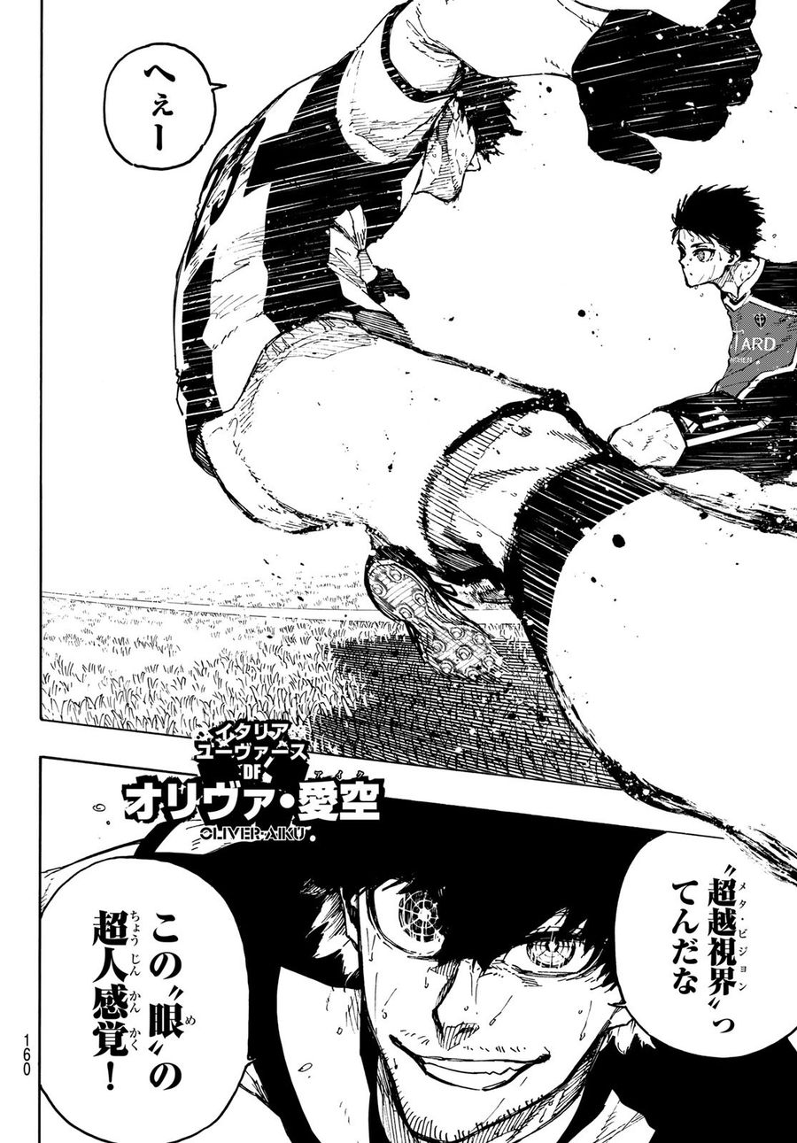 ブルーロック - raw - 第219話 - https://jpee.aabb.to/JPEE/6451/du4kngtoxxv.jpg