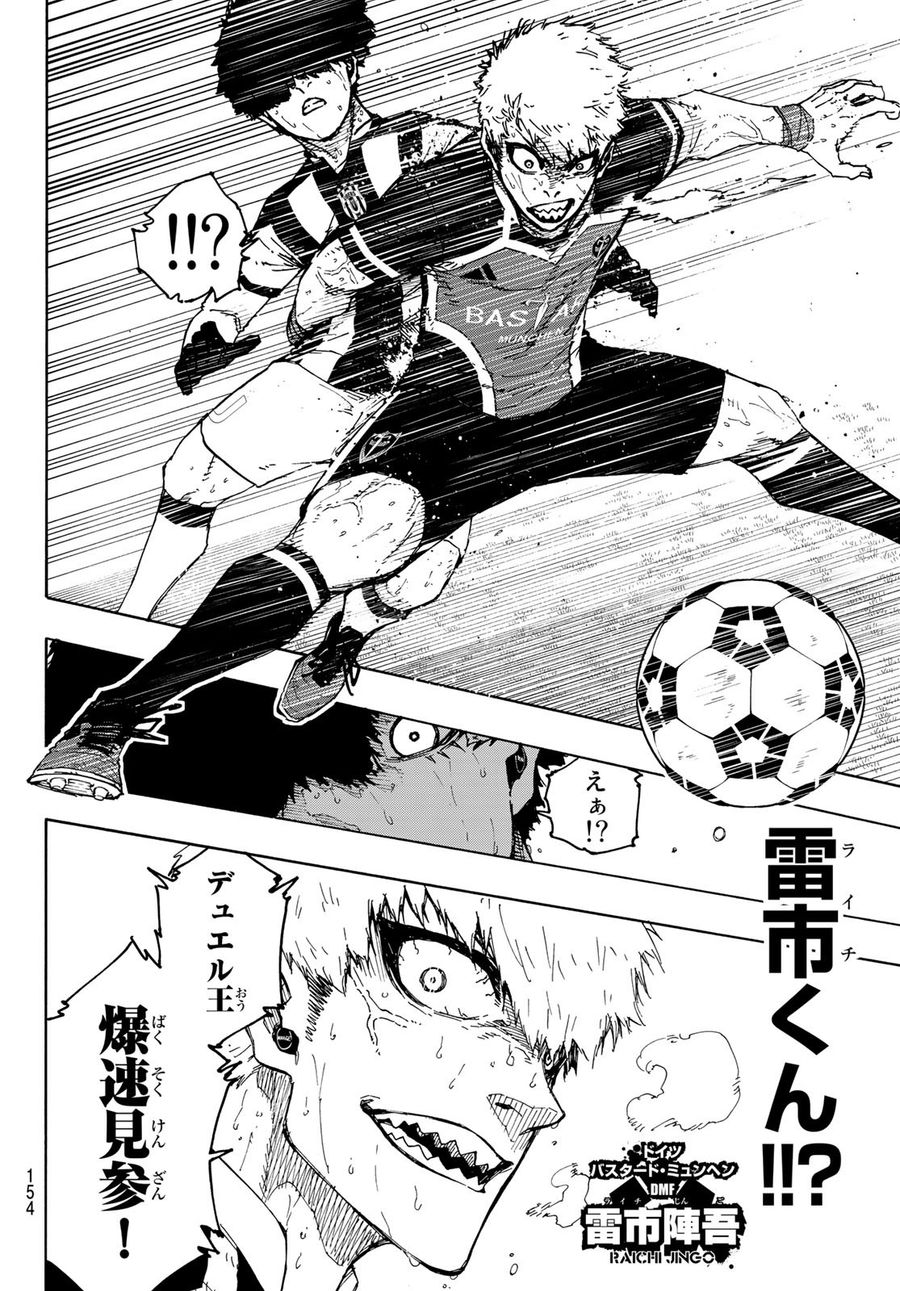 ブルーロック - raw - 第219話 - https://jpee.aabb.to/JPEE/6451/uwd0zgusfux.jpg