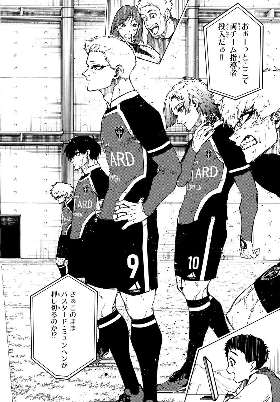 ブルーロック - raw - 第221話 - https://jpee.aabb.to/JPEE/6452/jxh32vcawq0.jpg