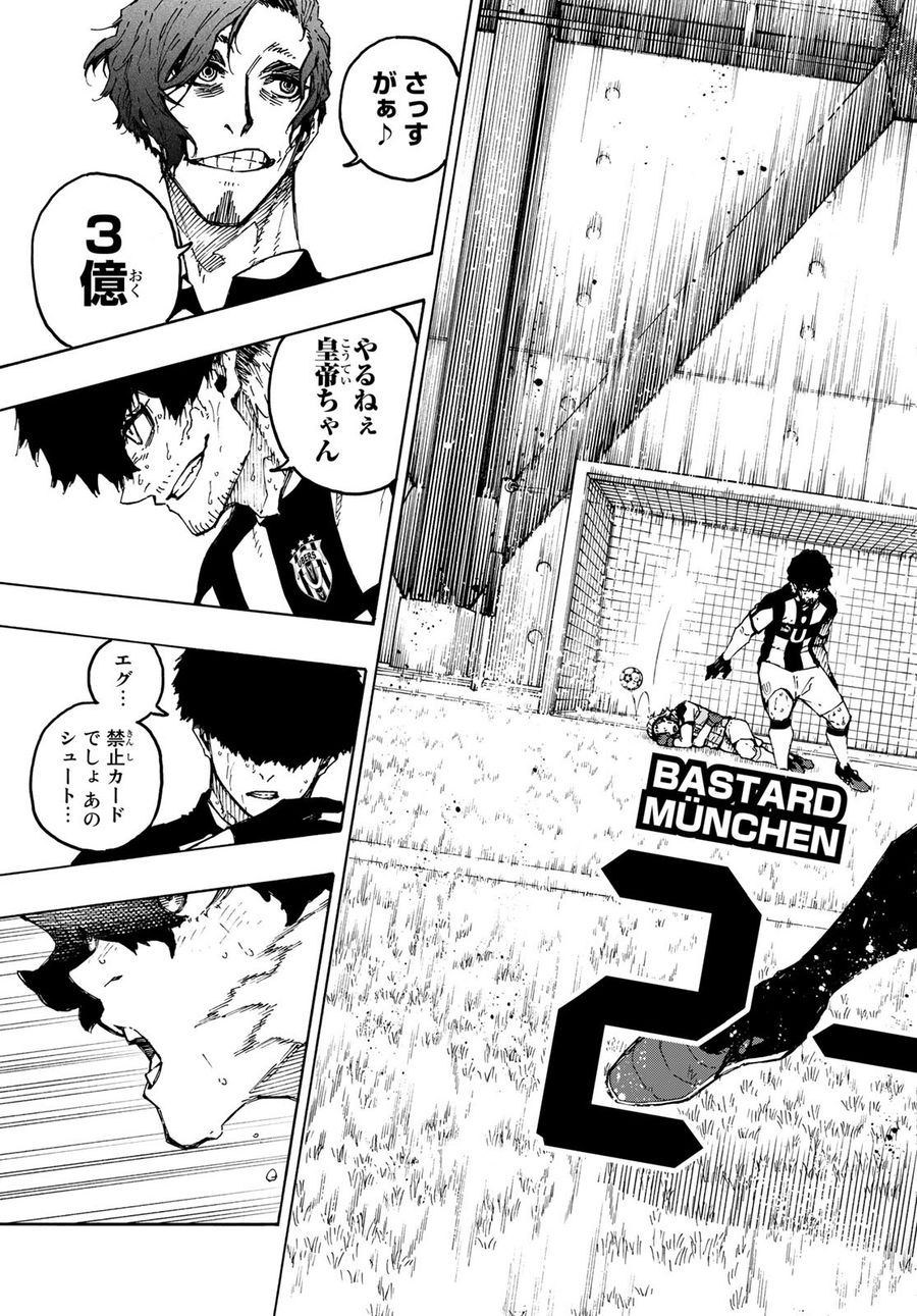 ブルーロック - raw - 第221話 - https://jpee.aabb.to/JPEE/6452/rhcowpfnbsz.jpg